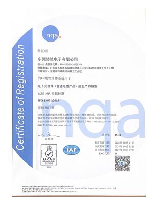 ISO14001